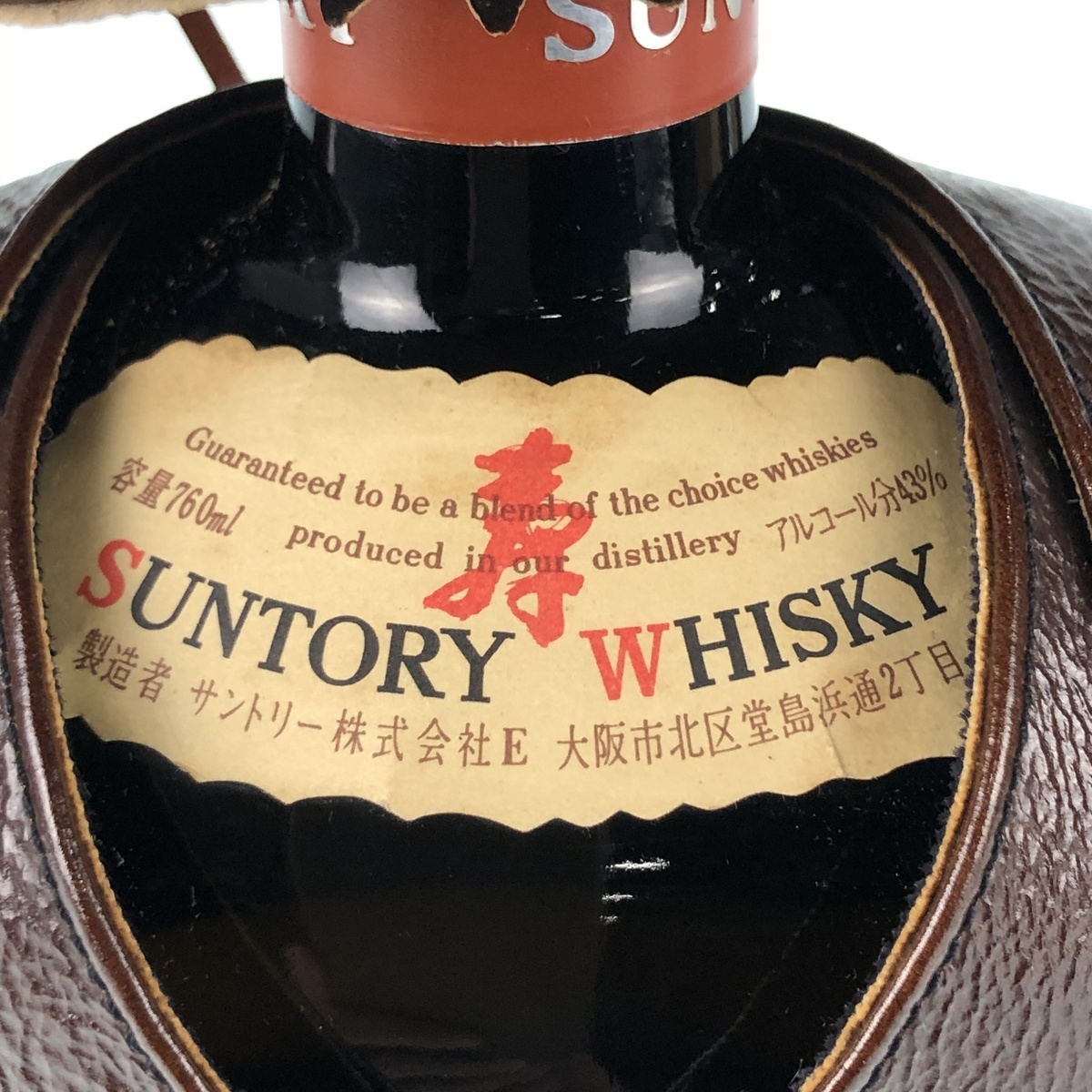 オンライン ショップ 【東京都内限定】サントリー SUNTORY オールド 5