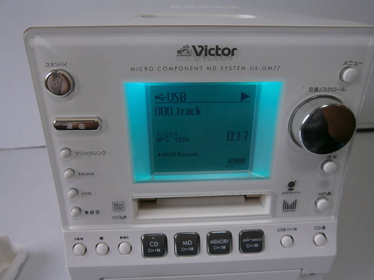 Victor UX-GM77 本体のみ マイクロコンポーネントMDメモリーシステムUX