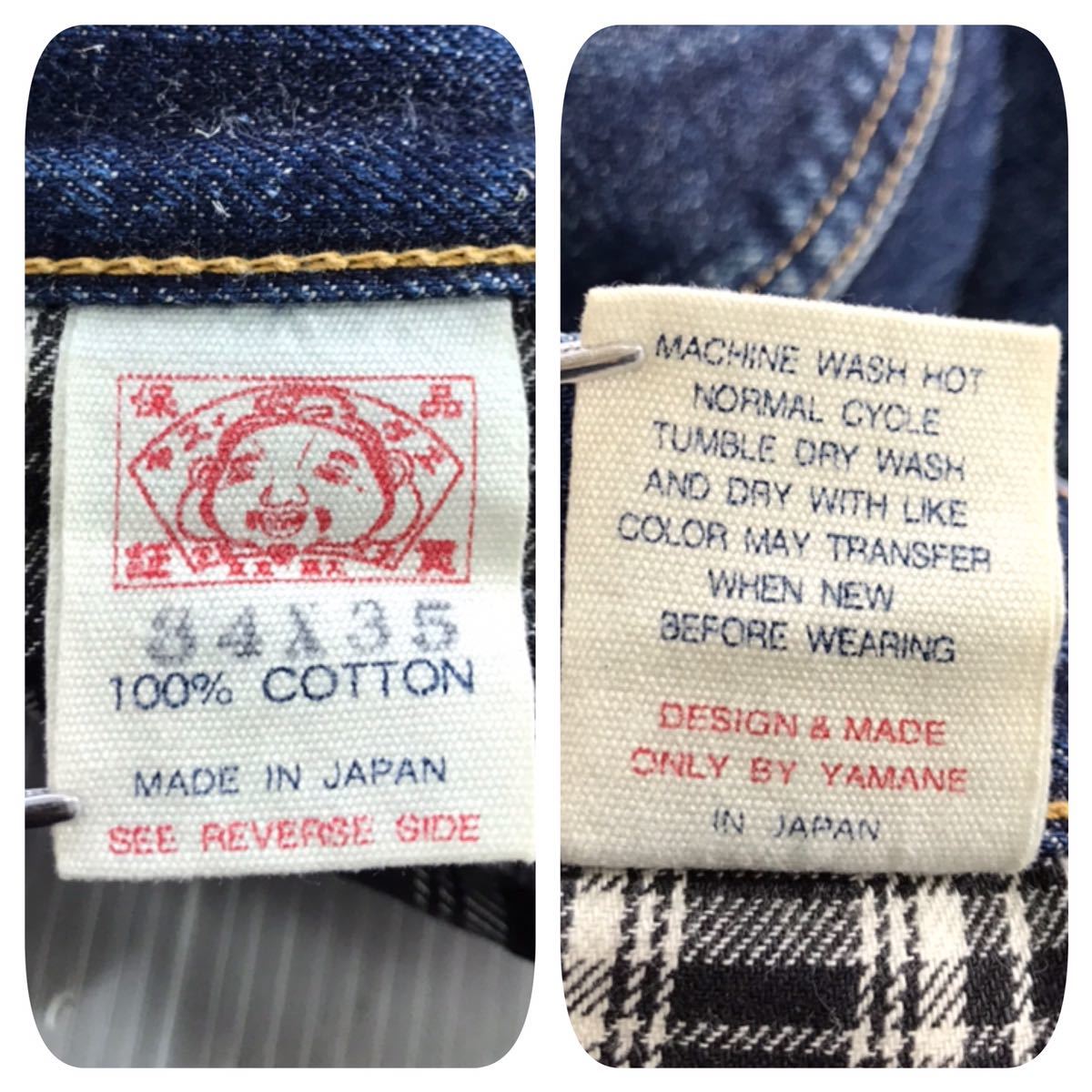 EVISU エヴィス 新恵比寿神頭》激シブ色落ち Lot 2007 黒 緑カモメ