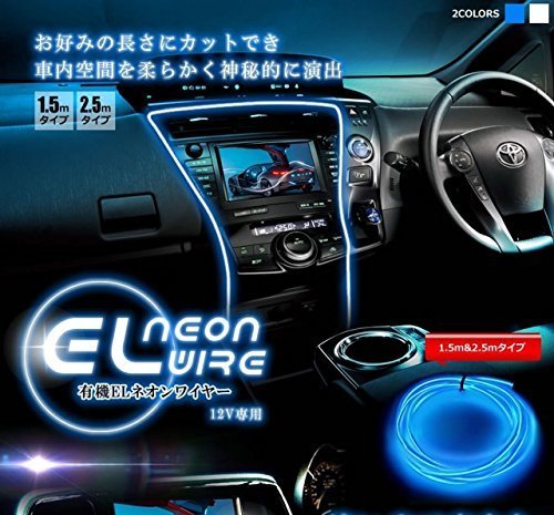 Zmaya Star ブルー 自由 自在 車 用 Led チューブ ライト 2m 12v 取付 簡単 有機el 仕様 バイク ド Ledテープ 売買されたオークション情報 Yahooの商品情報をアーカイブ公開 オークファン Aucfan Com