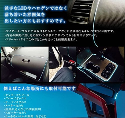 Zmaya Star ブルー 自由 自在 車 用 Led チューブ ライト 2m 12v 取付 簡単 有機el 仕様 バイク ド Ledテープ 売買されたオークション情報 Yahooの商品情報をアーカイブ公開 オークファン Aucfan Com