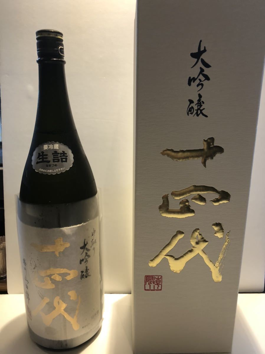 【赤字超特価，大人気】 高木酒造 十四代 中取り大吟醸 播州山田錦 1800ml&times;1本(東北)｜売買されたオークション情報、yahooの商品情報をアーカイブ公開 - オークファン 東北