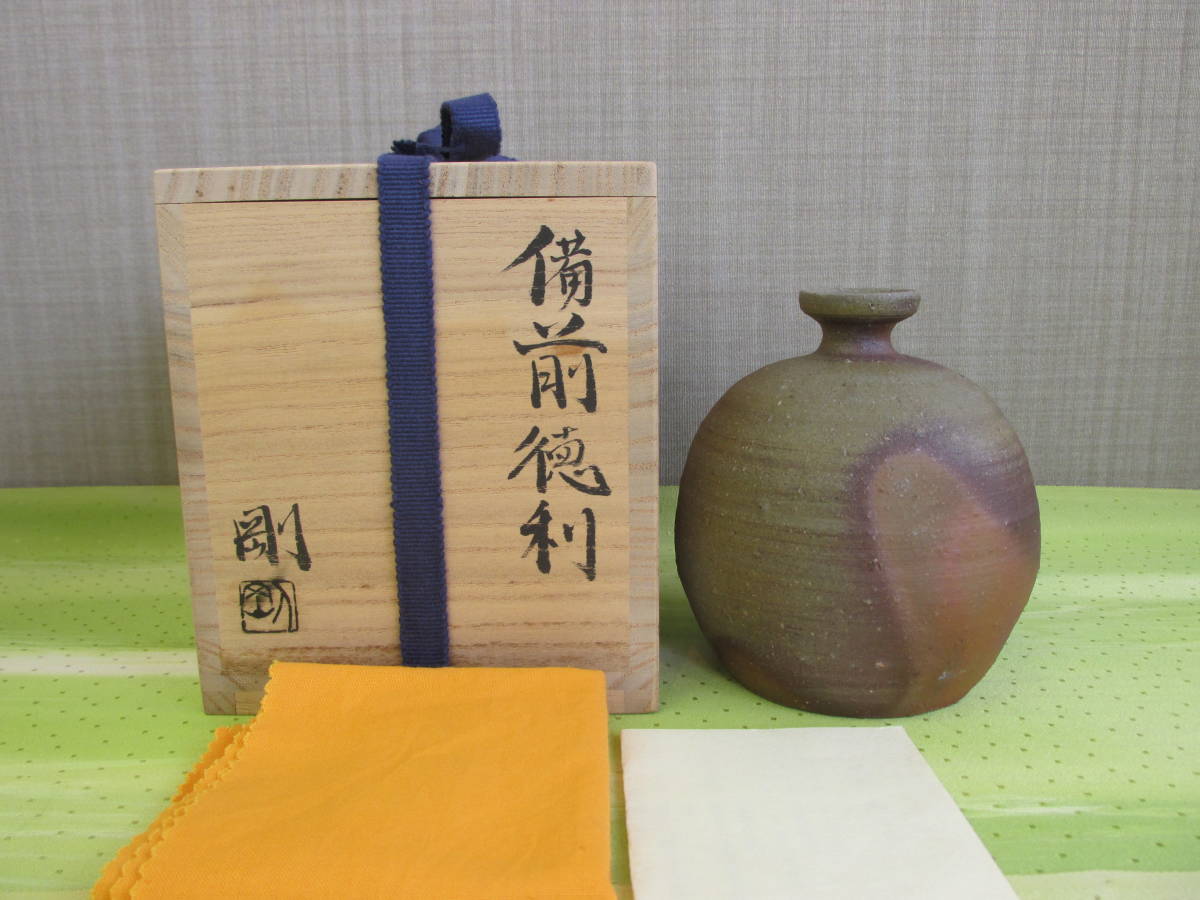 作 金重 川口陶楽苑～ ～備前焼専門卸小売店 「備前徳利」 剛 ○