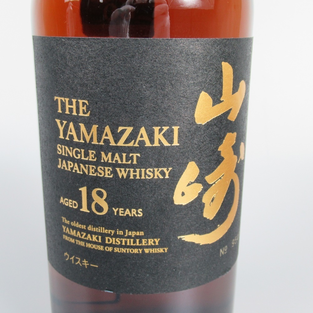 【1円～!!】※大阪府内限定配送※ サントリー 山崎 シングルモルト 18年 700ml 43% 未開栓 箱付き ウイスキー o93oyfu-748921【O商品】 サントリー シングルモルト 山崎 40％ 限定品 0207