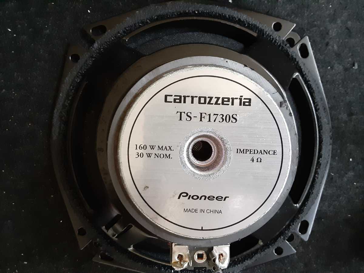 カロッツェリア スピーカー TS-F1730 TS-F1730S ツイーター クロス