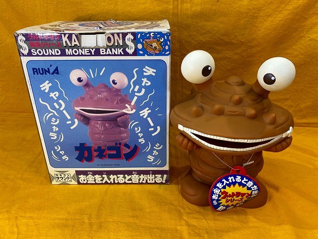 カネゴン Yahoo!オークション 「ウルトラマン+サウンドバンク」の落札