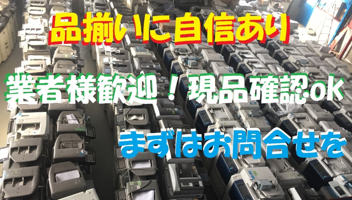 ☆印字37521枚!/ Ricohリコー MP C306Z SPF A4カラー複合機（コピー