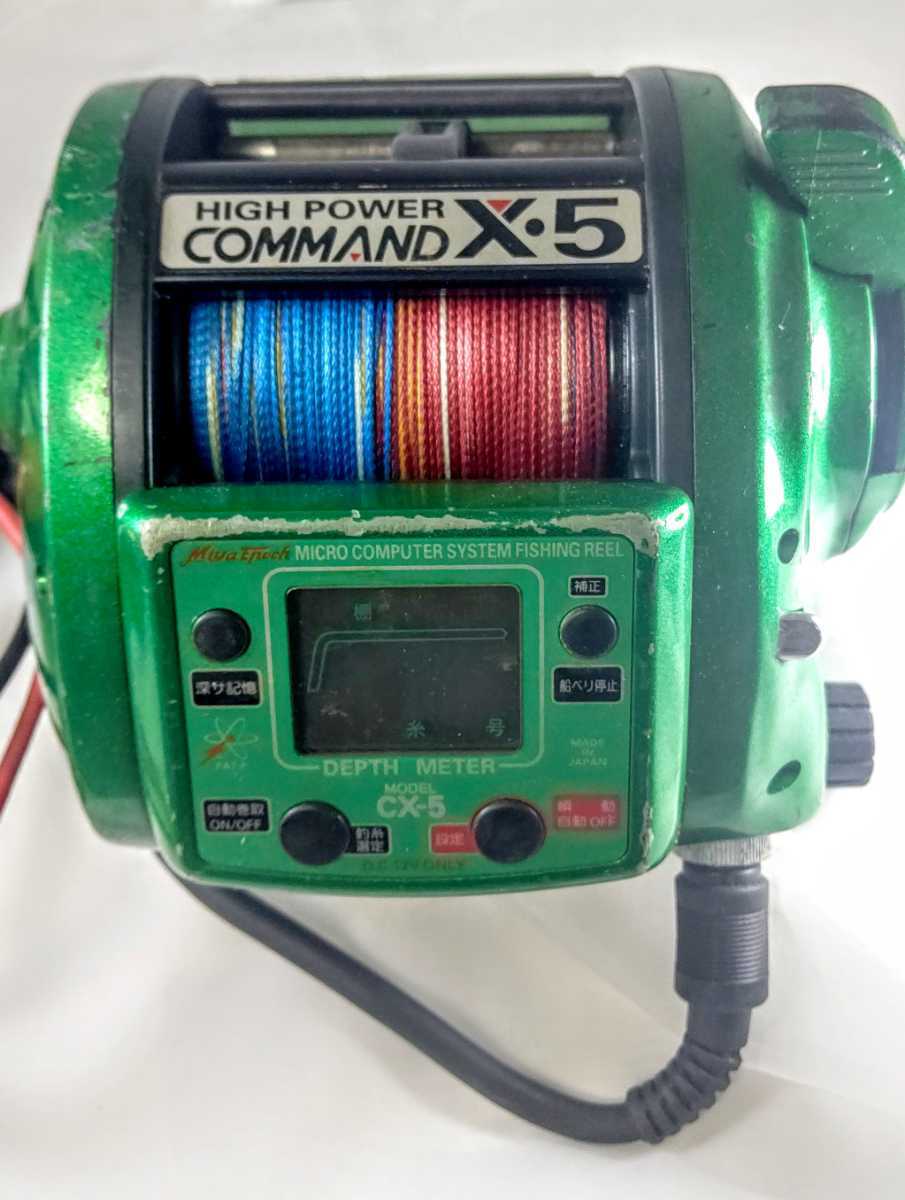 Epoch ミヤエポック CX-5 電動リール COMMAND Miya Power High 公式