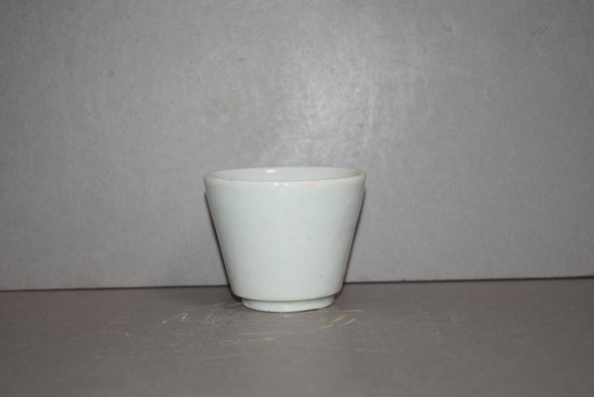 伊万里高台付猪口 古伊万里 骨董 蕎麦猪口 初期手酒盃ぐい呑酒器茶道具