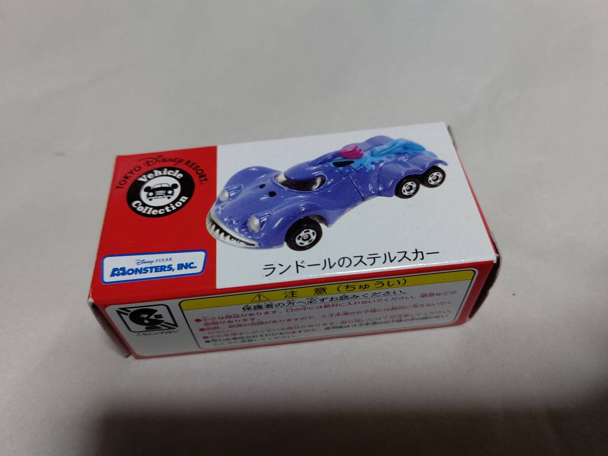 トミカ ディズニー ディズニーリゾート限定 | 廃盤 ディズニーリゾート