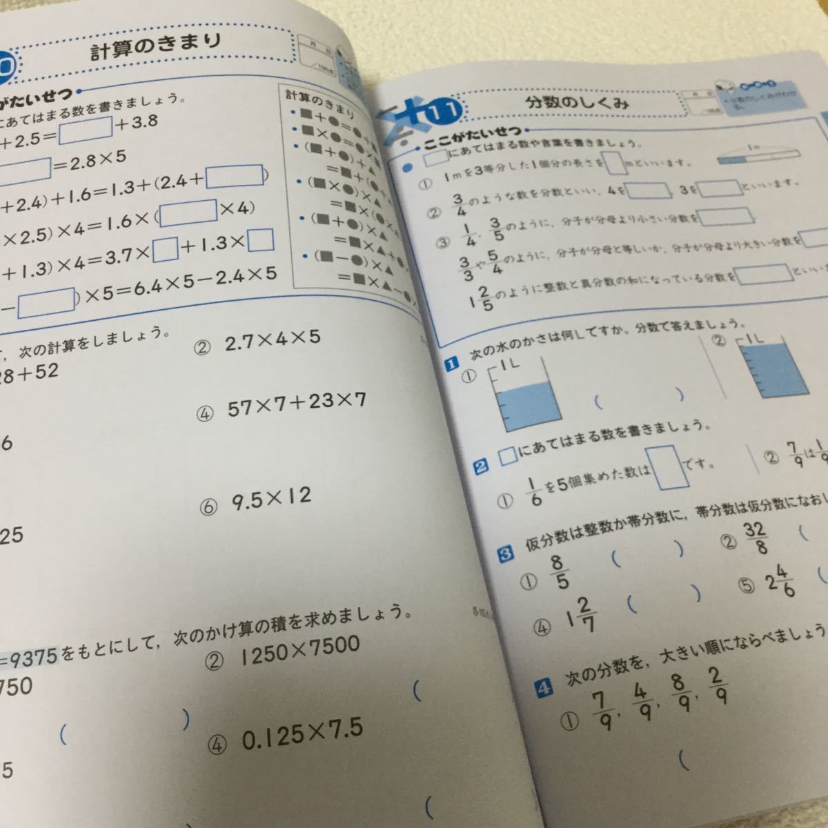 30 51 家庭学習用に 6年生 六年生 テスト 勉強 問題集 ドリル 社会 理科 漢字 こくご 国語 さんすう 算数 テキスト 子供小学生 解答付き 小学校 売買されたオークション情報 Yahooの商品情報をアーカイブ公開 オークファン Aucfan Com