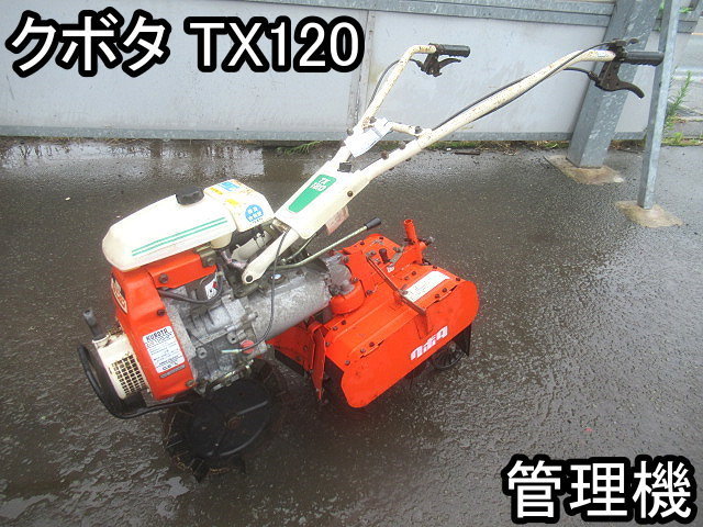 動作未確認 トラクター クボタ TX120