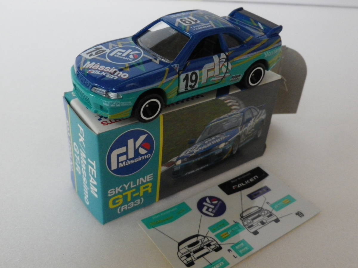 限定SALE，人気セール トミカ SKYLINE R33 FK Massimo GTR FKマッシモ(乗用車)｜売買されたオークション情報、yahooの商品情報をアーカイブ公開 - オークファン 乗用車