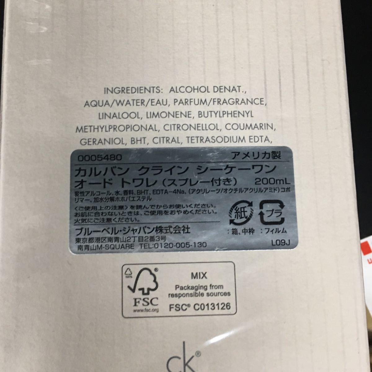 W6/【まとめ】ブランド 香水 まとめ シャネル フェラガモ ブルガリ