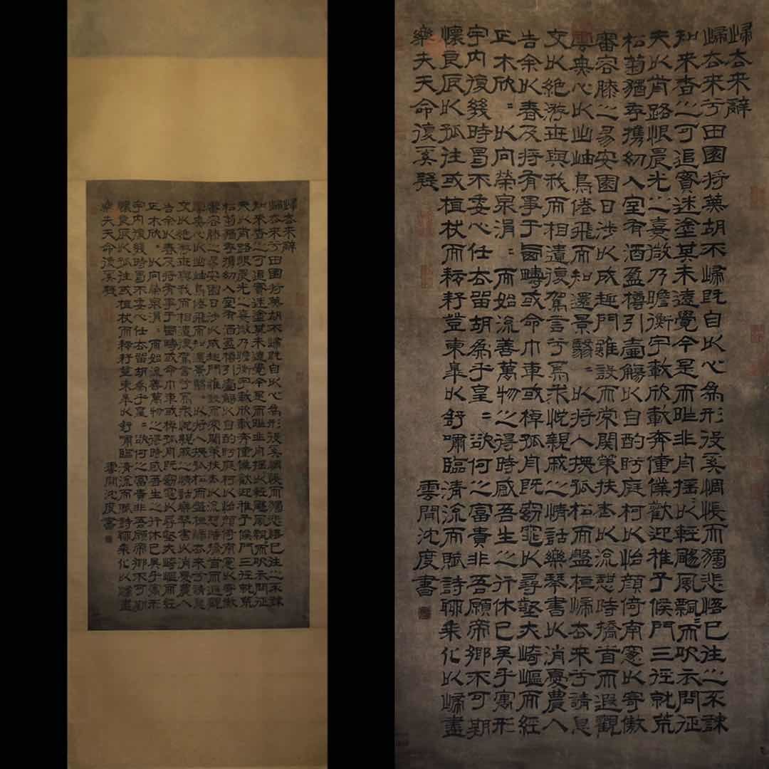 464110860.1