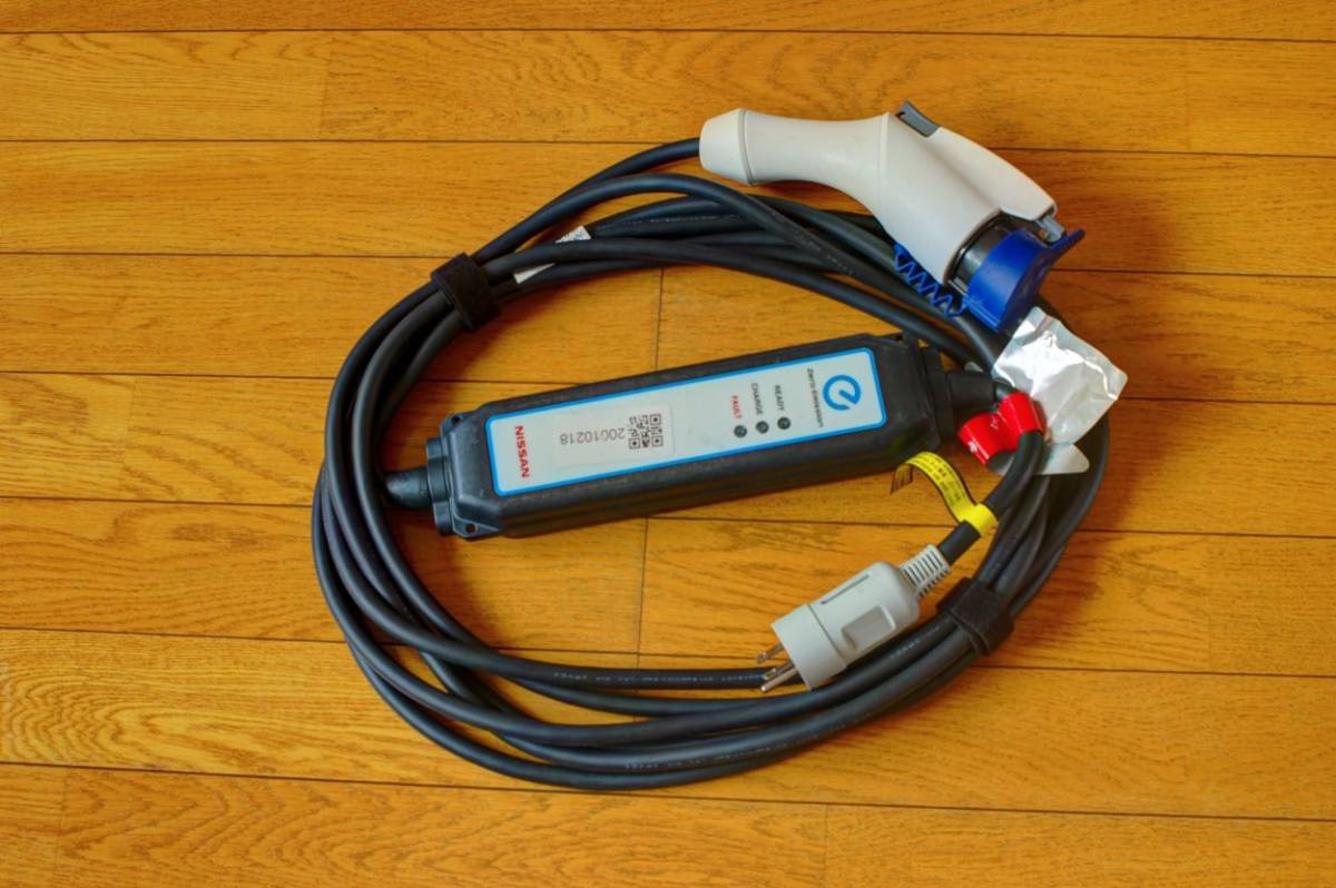 日産 リーフ用 充電ケーブル 約7.5m 200V 中古 他車種 利用可