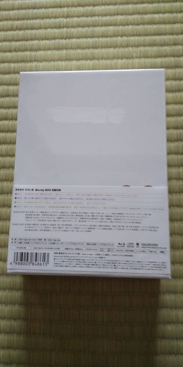 大滝詠一 | NIAGARA Vox Black Niagara VOX BLACK &frasl; - 45RPM BOOK ⁄ メモリー レコード買取総合No.1無料 Music