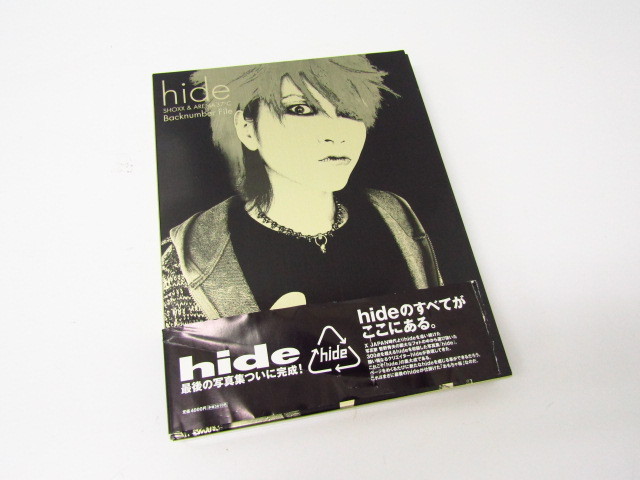 hide SHOXX & ARENA 37℃ Back number File hide shoxx&アリーナ37
