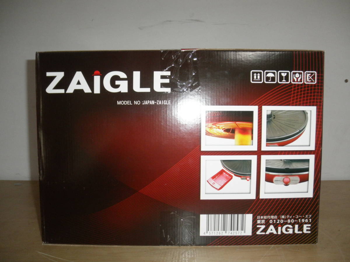 ザイグルグリル JAPAN-ZAIGLE 未使用 未開封 ザイグル専用三角パン付き