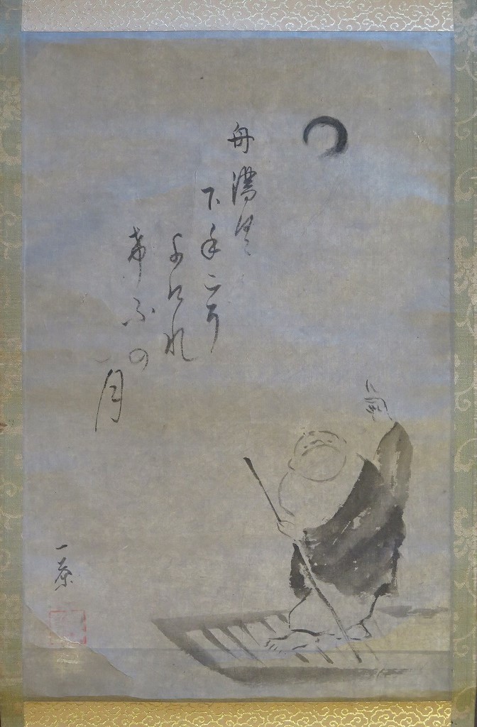 掛け軸 俳人 小林一茶の書 合わせ箱 俳句 書画、骨董品、美術品 【公式