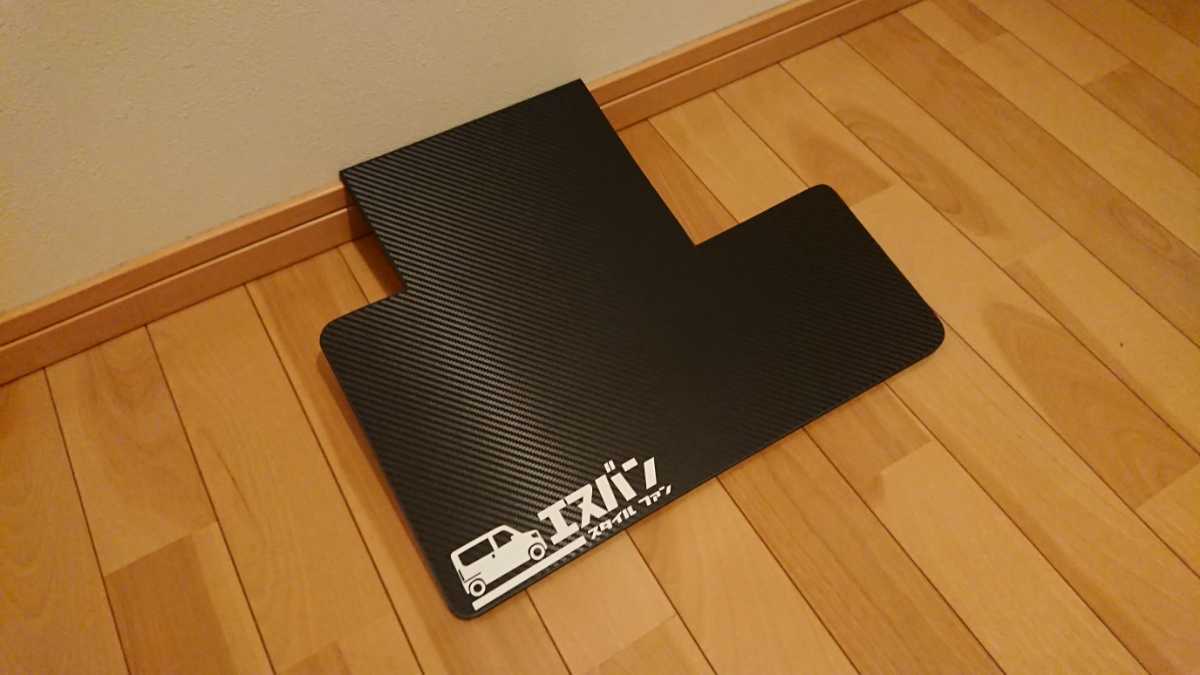 N-VAN専用 ハンドメイドテーブル改！3Dカーボン仕様！ ホンダ Nバン