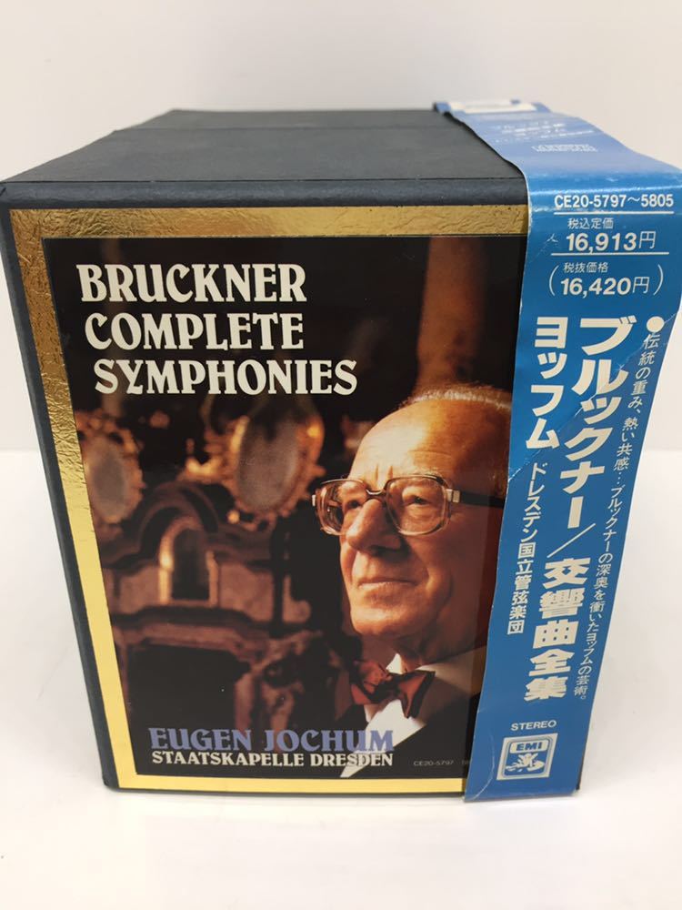 交響曲全集 ブルックナー ドレスデン国立管弦楽団 ヨッフム CD