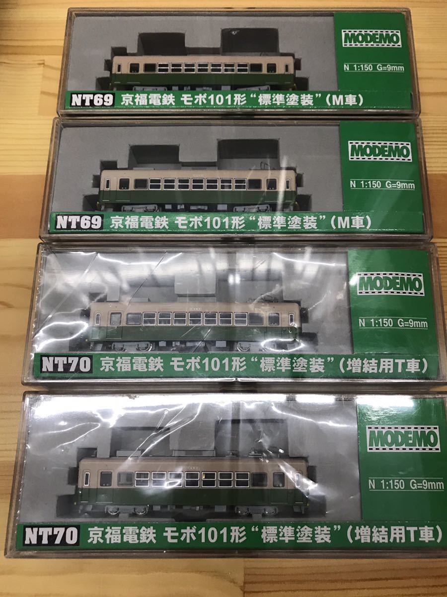 モボ101形 京福電鉄 Nゲージ 標準塗装 NT69 (鉄道模型 「京福電鉄