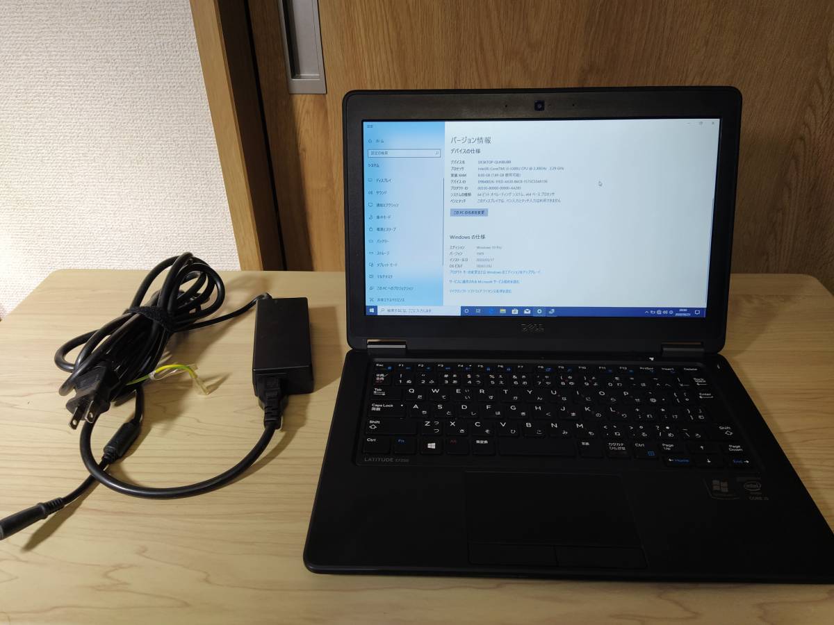 Latitude E7250 Dell Intel Core RAM Laptop 8GB DELL Business | - i7-5600U com: 16GB LATITUDE