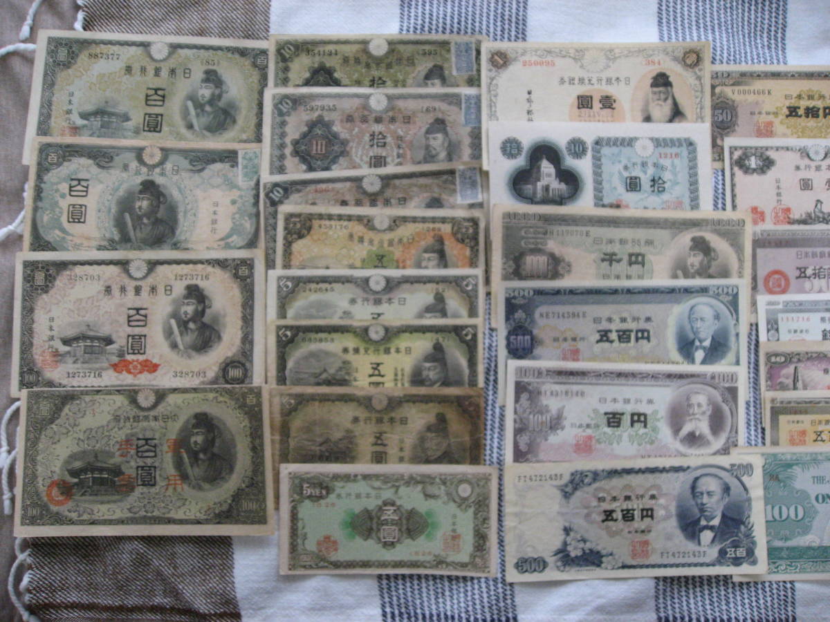 漢字 | メルカリ - 古紙幣 古札 古銭 50銭札100枚 ⑮美品～