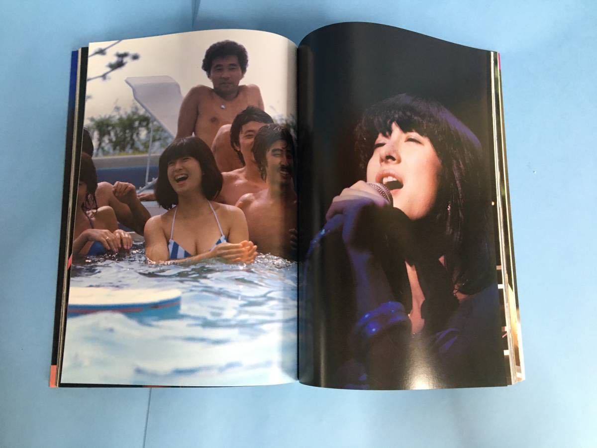 河合奈保子写真集「ときめきのメッセージ」_4