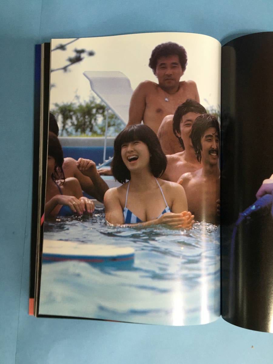 河合奈保子写真集「ときめきのメッセージ」_5