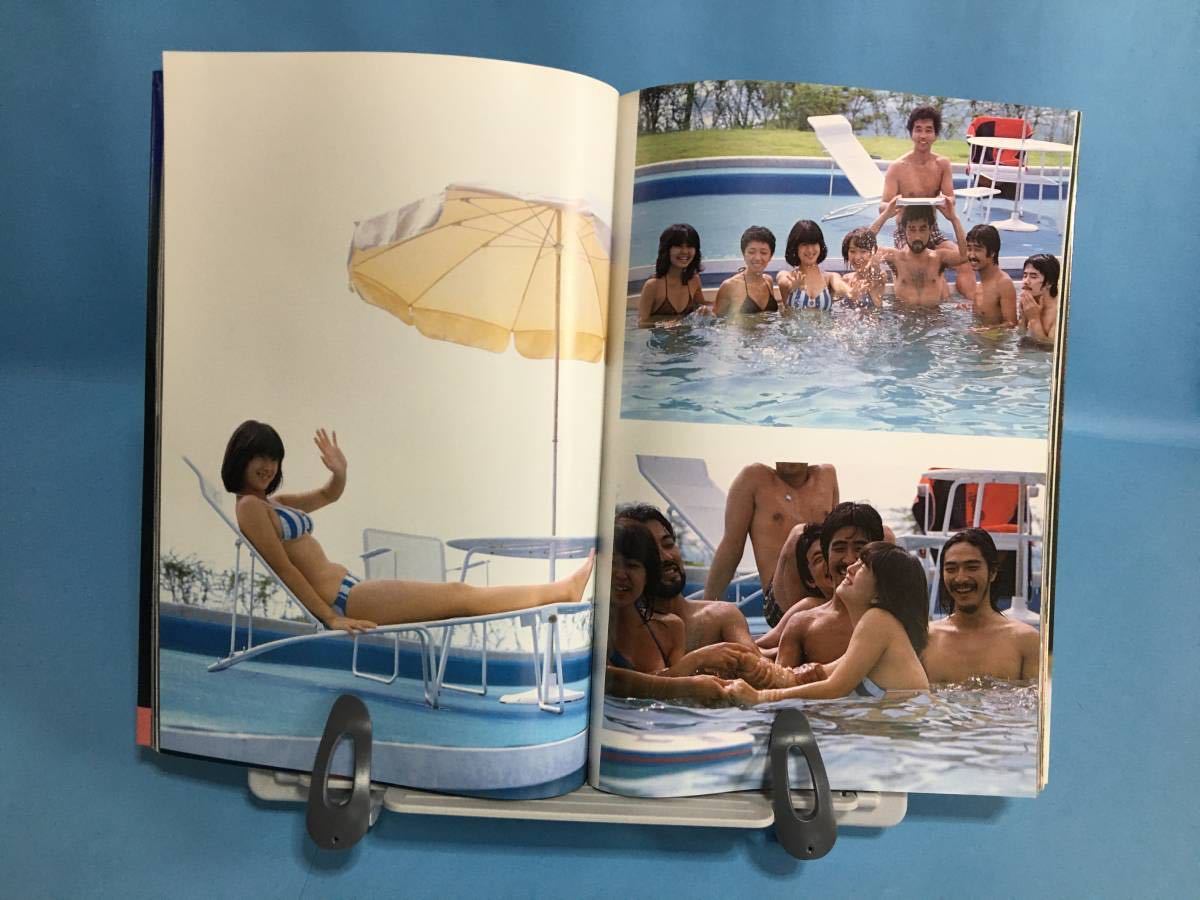 河合奈保子写真集「ときめきのメッセージ」_7