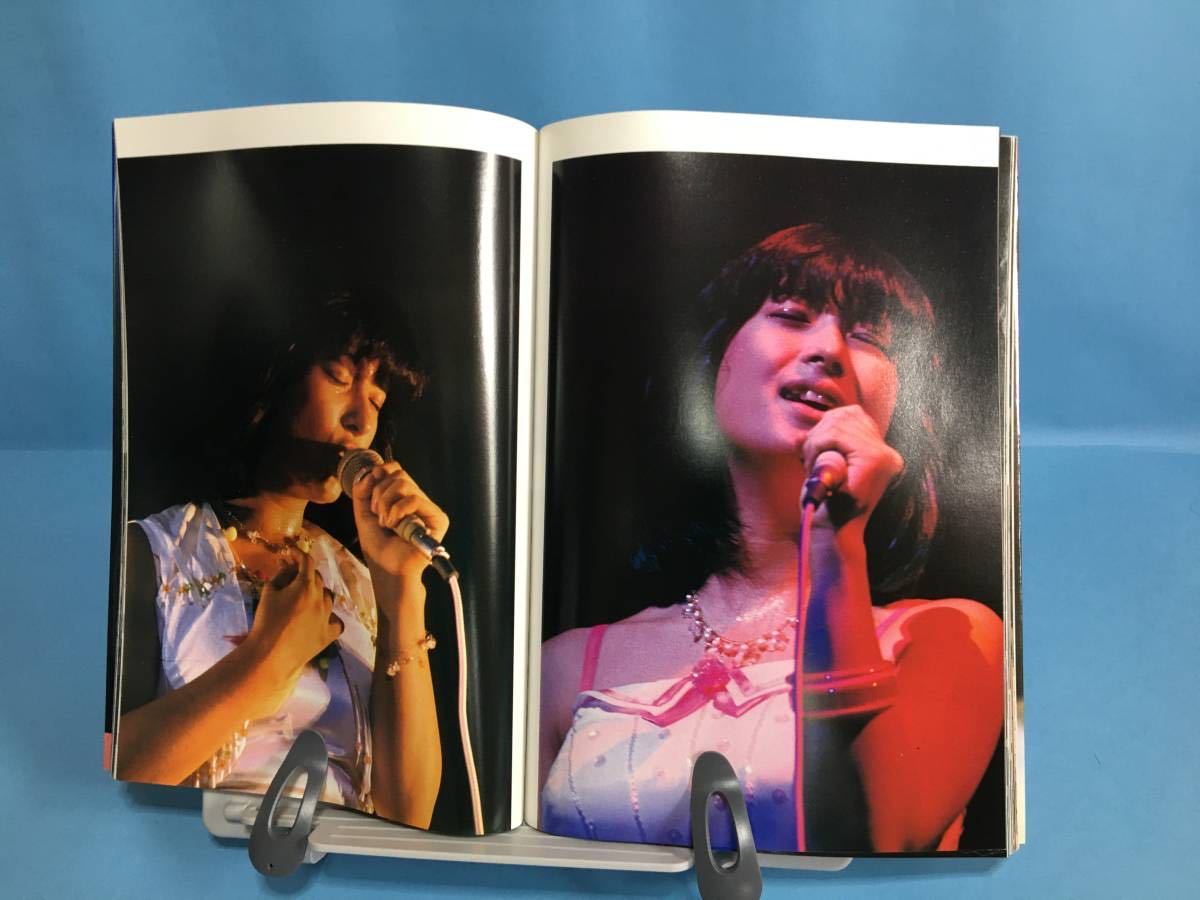 河合奈保子写真集「ときめきのメッセージ」_9