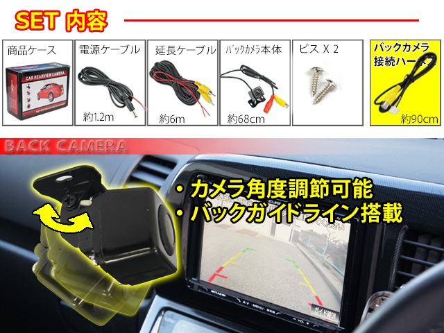 AVIC-ZH77 サイバーナビ カロッツェリア AVIC-ZH0077 バックカメラ