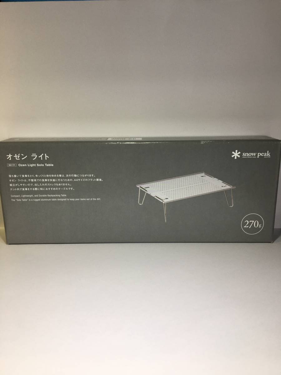 人気定番，送料無料 snow peak スノーピーク オゼン ライトSolo Table アウトドア キャンプ(スノーピーク)｜売買されたオークション情報、yahooの商品情報をアーカイブ公開 - オークファン スノーピーク