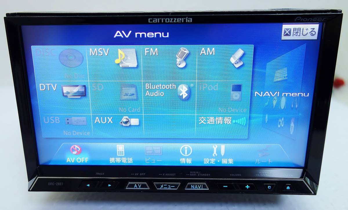 パイオニア AVIC-ZH07 ナビ フルセグ。地図データ2018。動作確認済み AVIC-ZH07 サイバーナビ カロッツェリア | carrozzeria 2021年地図