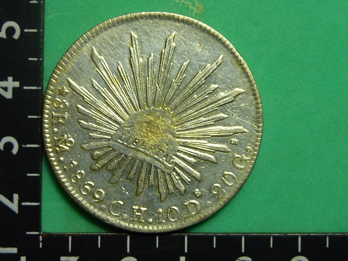 1894年メキシコ銀貨 1894年メキシコ銀貨 1894 Year Silver Mexican