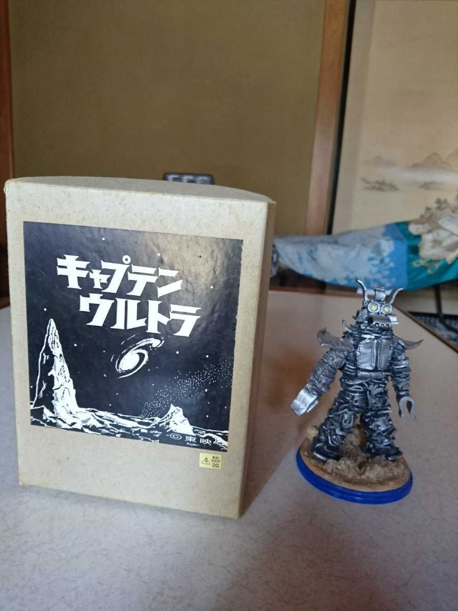 キャプテンウルトラ 磁石怪獣ガルバン Yahoo!オークション