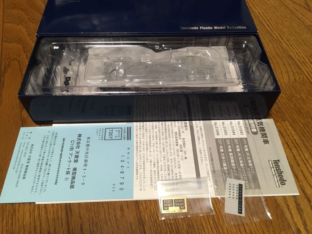 2灯ライト 天賞堂 JR北海道タイプ C11 C11形蒸気機関車 HO