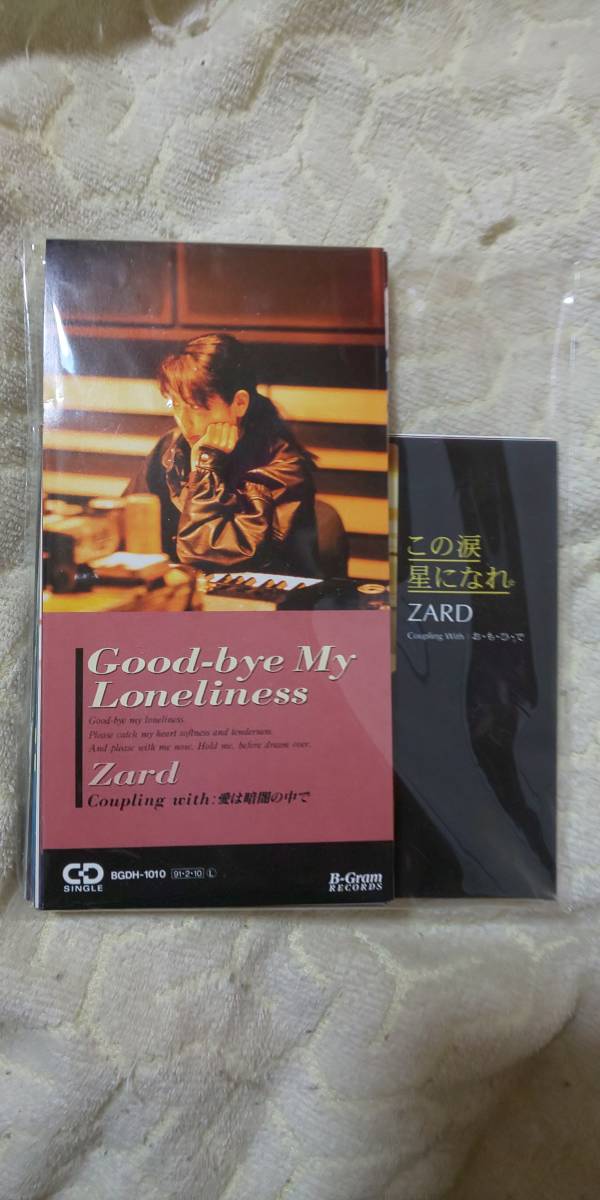 ZARD CD&DVD COLLECTION」 アシェット | 先行予約販売開始 !! CD 