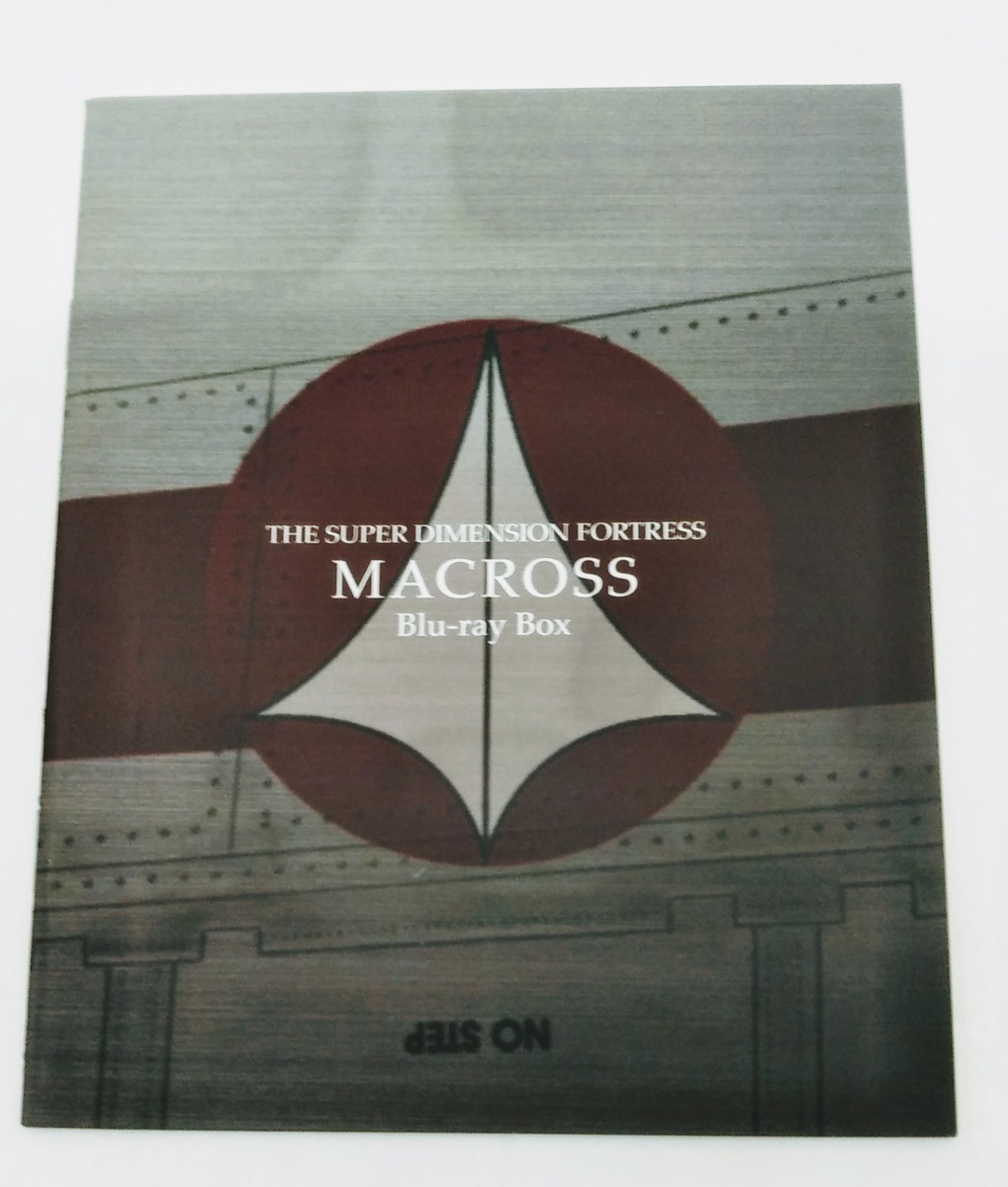 iba◇中古◇【Blu-ray HONNEAMISM 超時空要塞 マクロス ブルーレイ