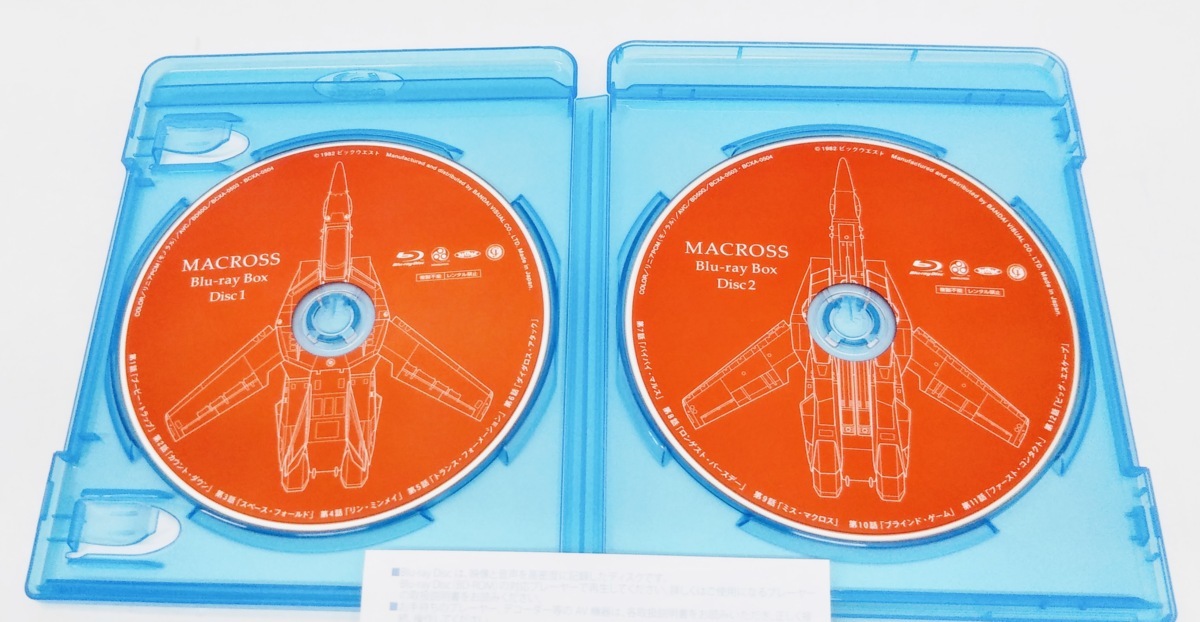 【未開封】ミュージック・ボックス('89米) Blu-ray 廃盤 iba◇中古◇【Blu-ray HONNEAMISM 超時空要塞 マクロス ブルーレイ
