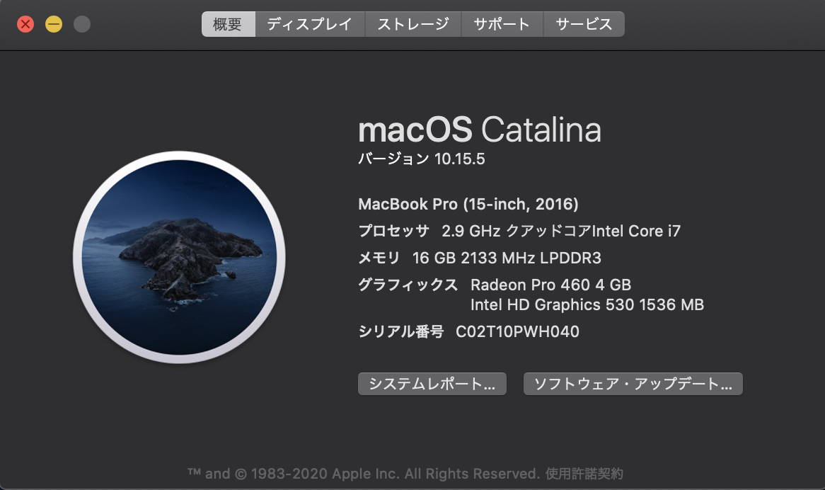 Apple MacBook Pro 2016 モデル シルバー Core i7 2.9GHz/15インチ