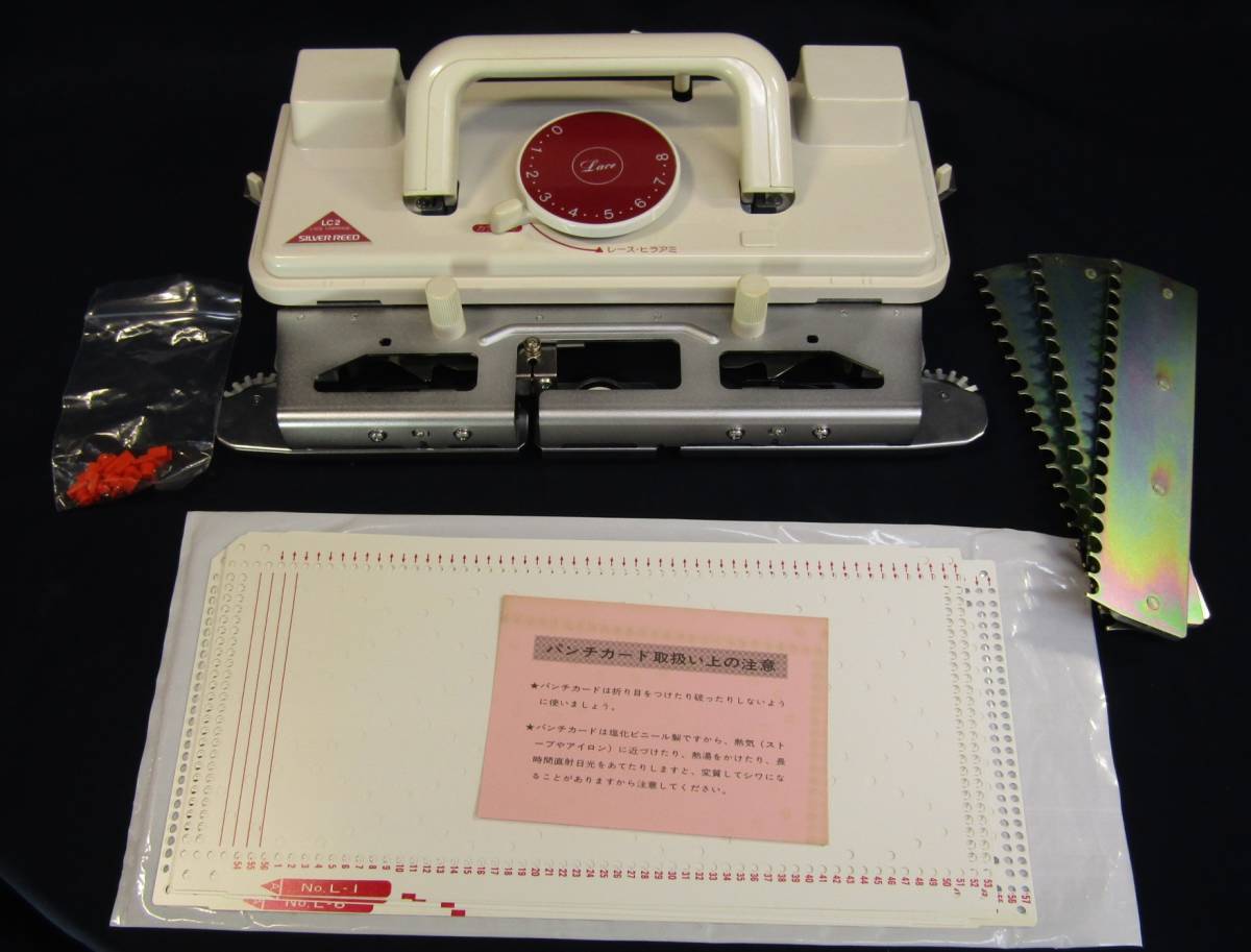 t1491 未使用保管品 シルバー精工 SILVERREED レースキャリジ