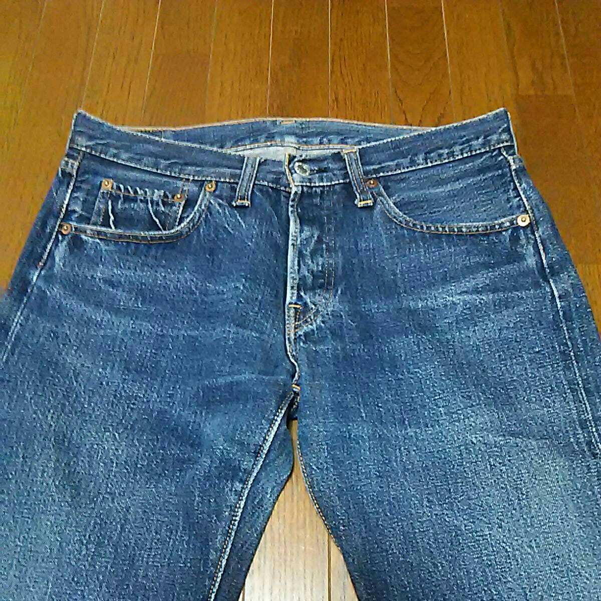 旧ドゥニーム DENIME 66 ローライズ W32 希少品 SHINS製 色落ち抜群 