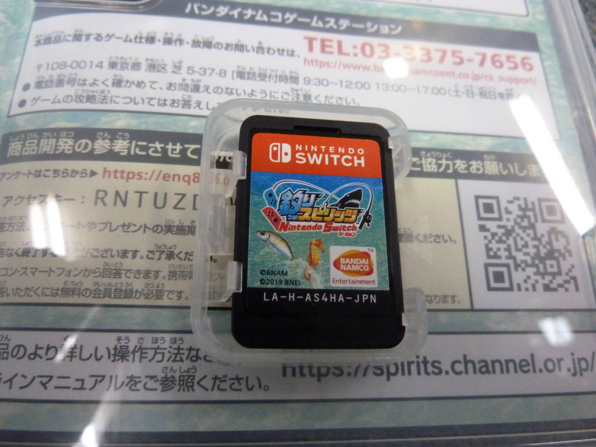 H37 【中古】 バンダイナムコ NINTENDO SWICH 釣りスピリッツ_2