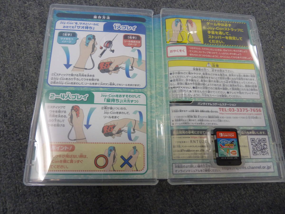 H37 【中古】 バンダイナムコ NINTENDO SWICH 釣りスピリッツ_3