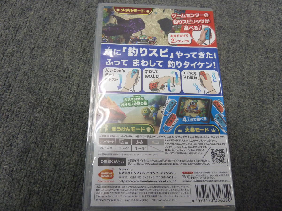 H37 【中古】 バンダイナムコ NINTENDO SWICH 釣りスピリッツ_4