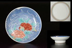 古伊万里 小皿 江戸 染付のYahoo!オークション(旧ヤフオク!)の相場