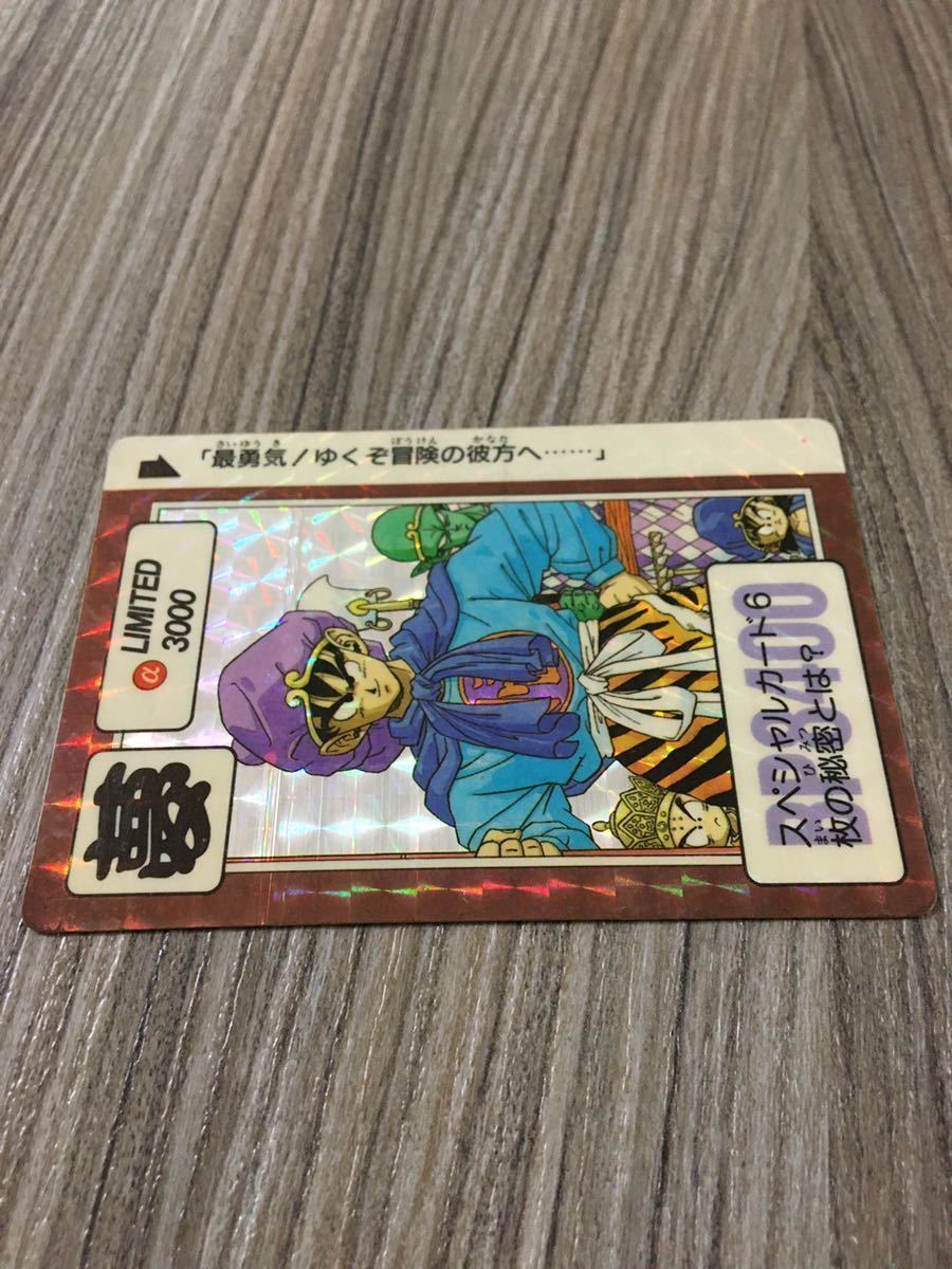 抽プレ ドラゴンボールz カードダス 3弾発売記念限定 第2弾 Limited3000 A 夢 ロゴ 孫悟空 週刊少年ジャンプ 抽選 当選 限定数3000組 ドラゴンボールカードダス 売買されたオークション情報 Yahooの商品情報をアーカイブ公開 オークファン Aucfan Com